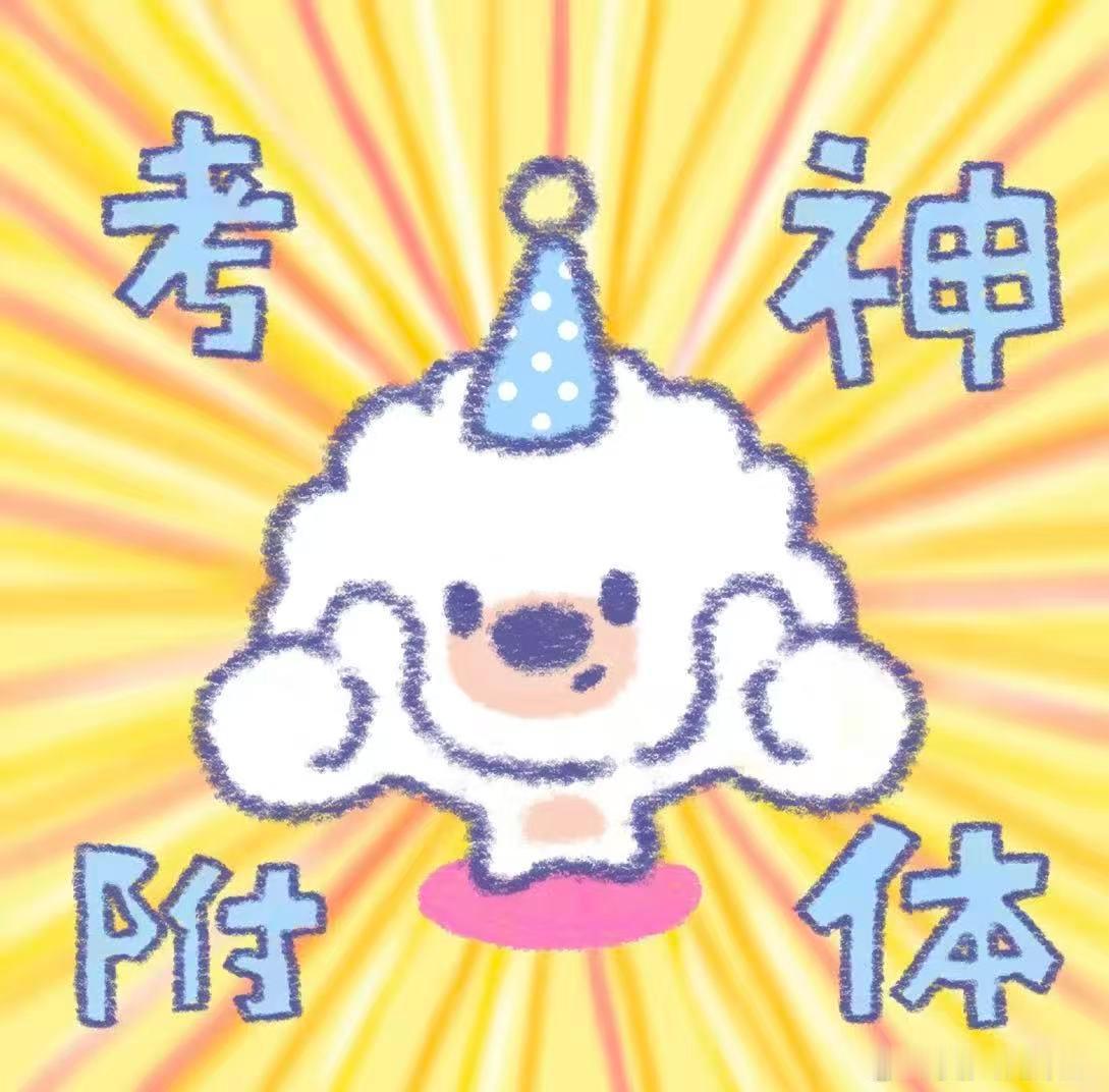 河南考生散场喜提新手机河南高考顺利收官，考生走出考场收获家人准备的礼物，是寒窗苦