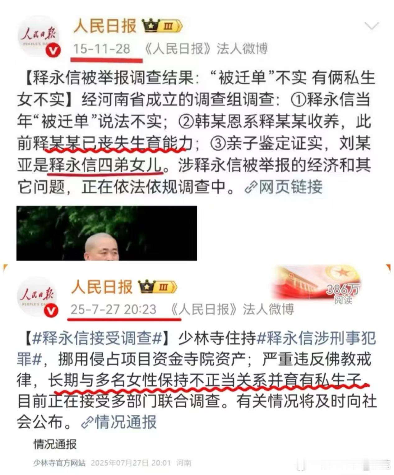 没有路易丝莱恩啊。也是大部分人觉得路易丝莱恩傻。 ​​​