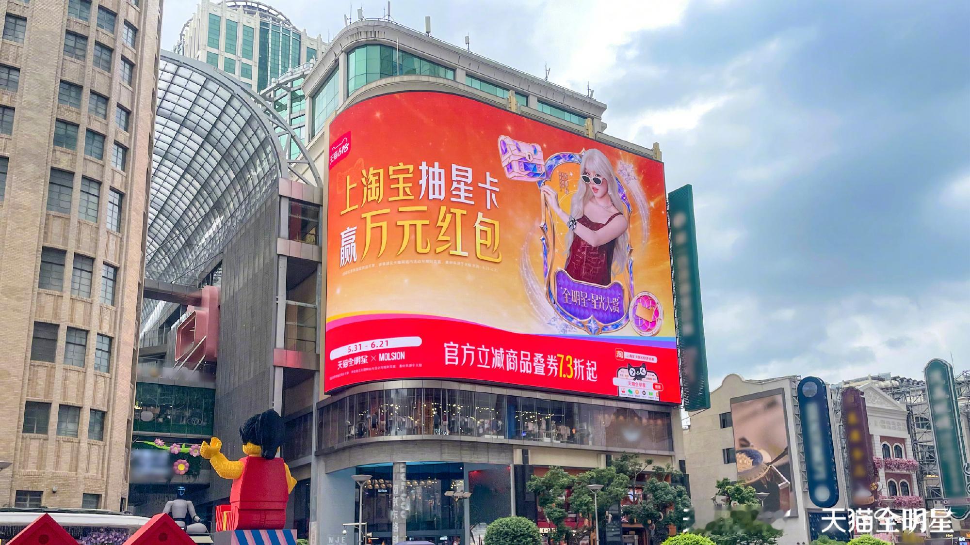 天🐱618星光大赏的大屏来喽