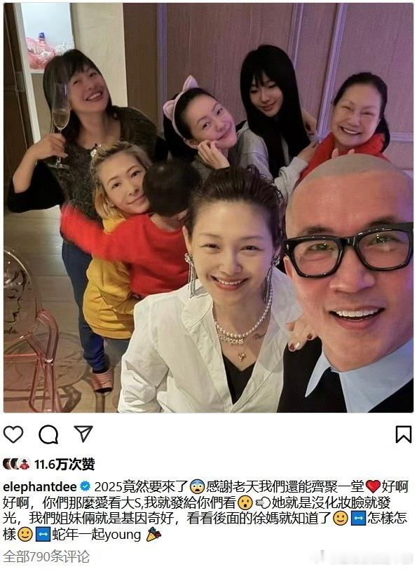 小S晒了全家福 小S晒出了全家福照片 照片中包括大S、具俊晔、小S的女儿许曦文E