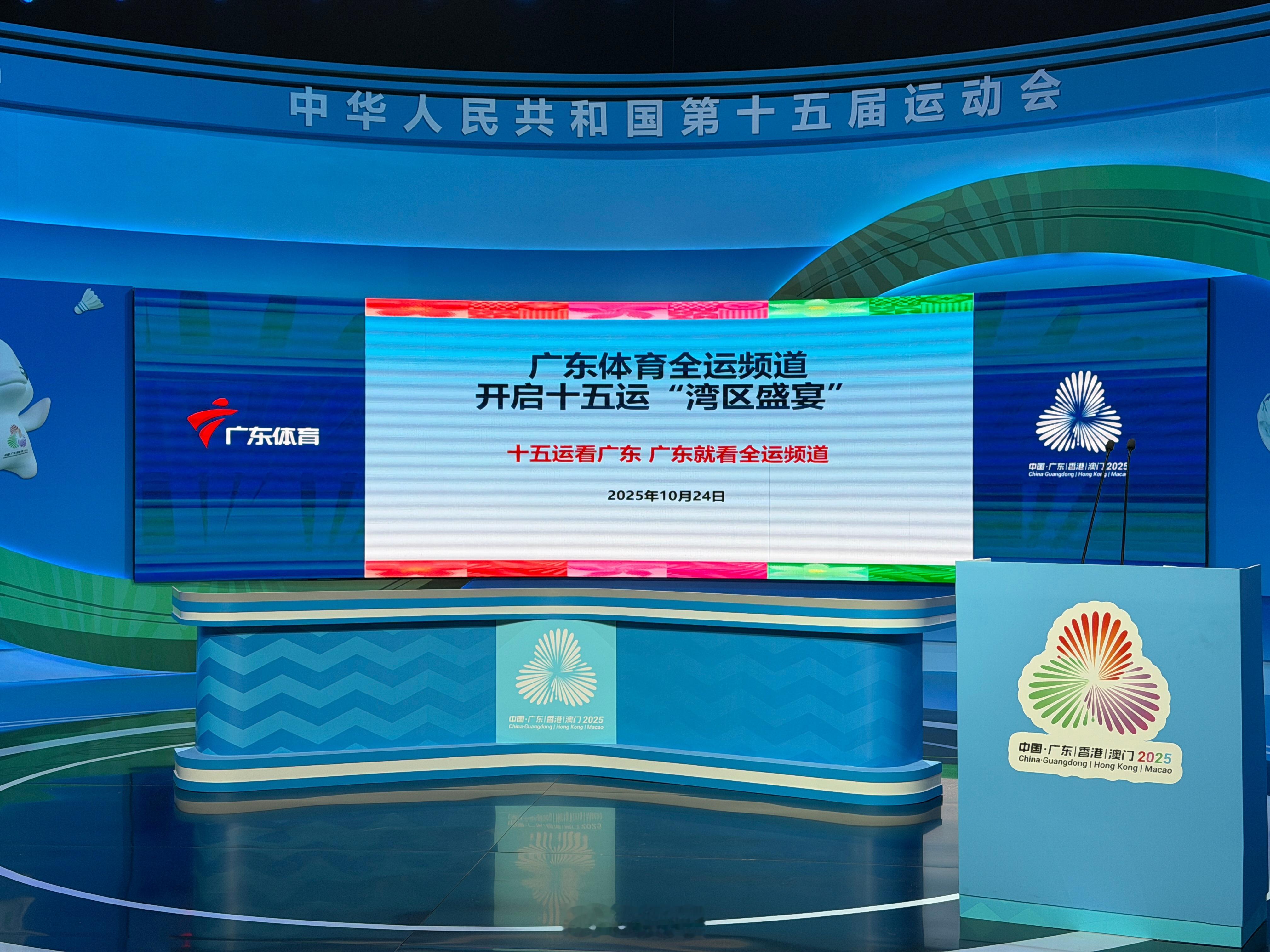 今天在这里  ​​​