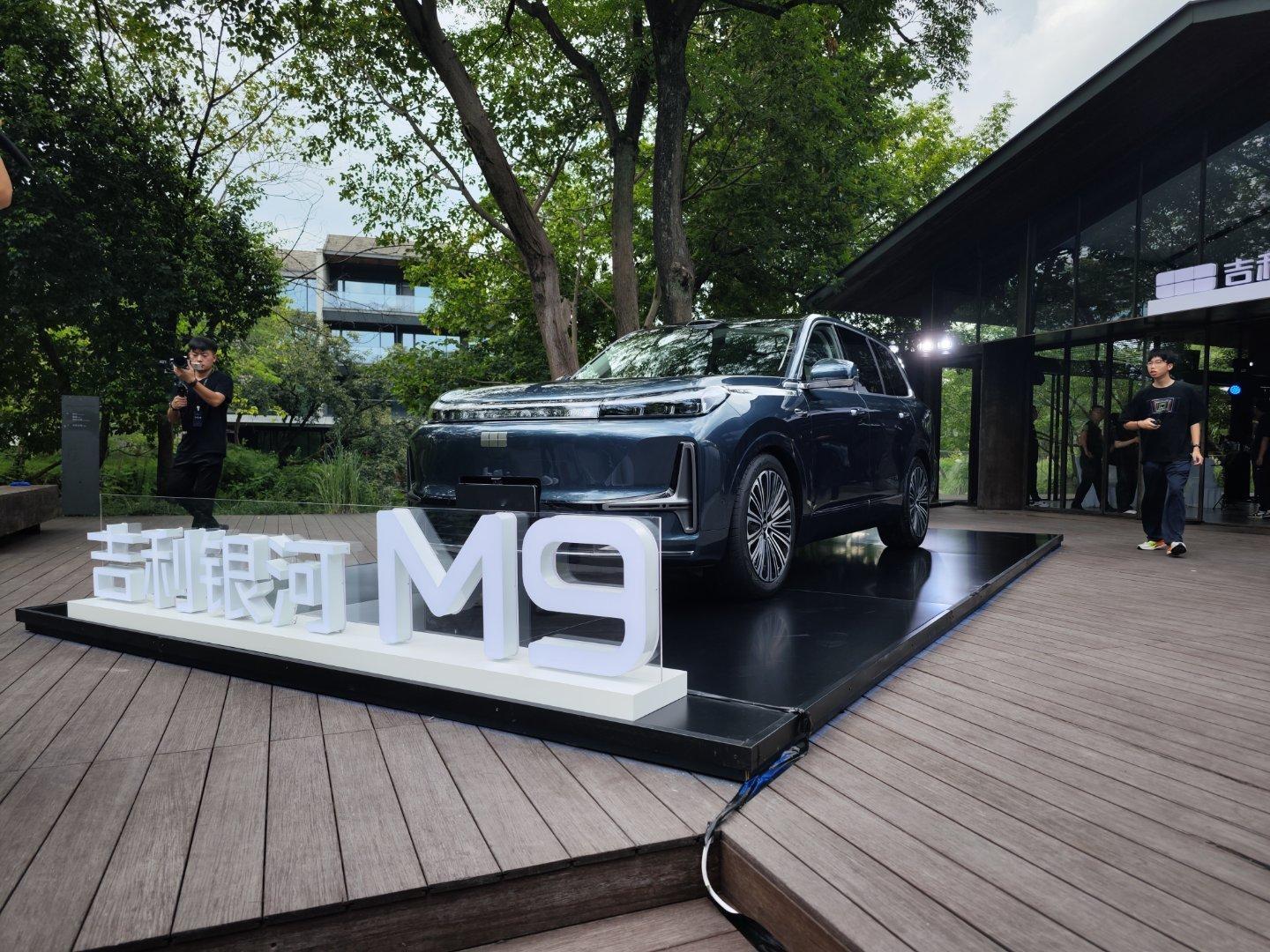 吉利银河M9AI科技大六座旗舰SUV 今天来到西溪这边来参加吉利银河M9的私享会