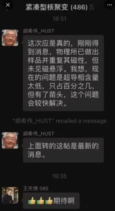 韩国室温超导材料不少学者跟进复现，有人已经声称基本成功了，磁化率检测ok 但是磁