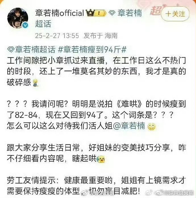 这竟然是明星工作室发的[允悲]这真的好像我们yxh发言啊 