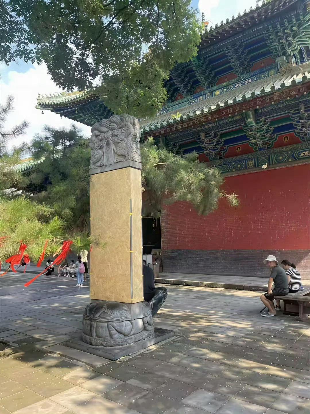 眼看起高楼，眼看他楼塌了。登封少林寺大雄宝殿后面，释永信荣膺方丈的纪念碑石刻，游