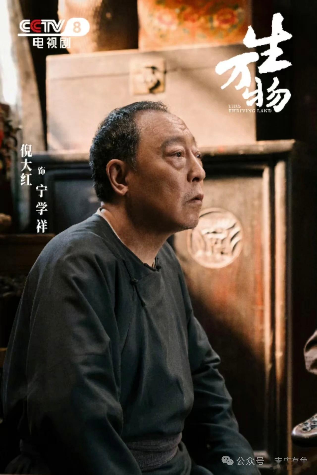 生万物豆瓣降至7.3【电视剧《生万物》歌颂了谁？】现在的电视剧注重娱乐性没有问题