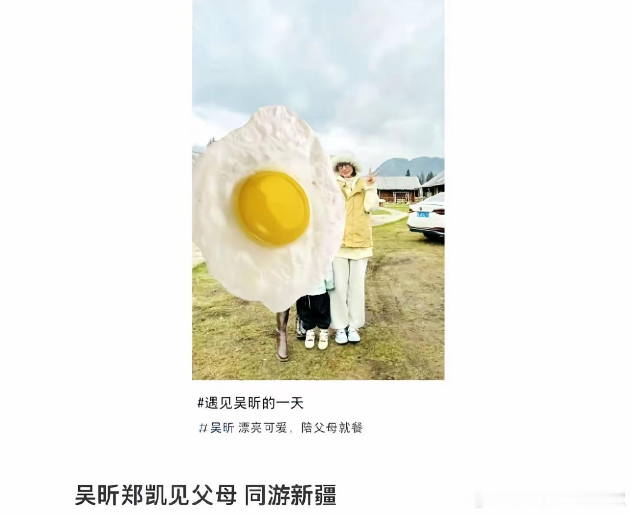 刘大锤拍到了吴昕带着男友郑凯和何老师维嘉等人聚餐，原来两人已经在一起七年了。20