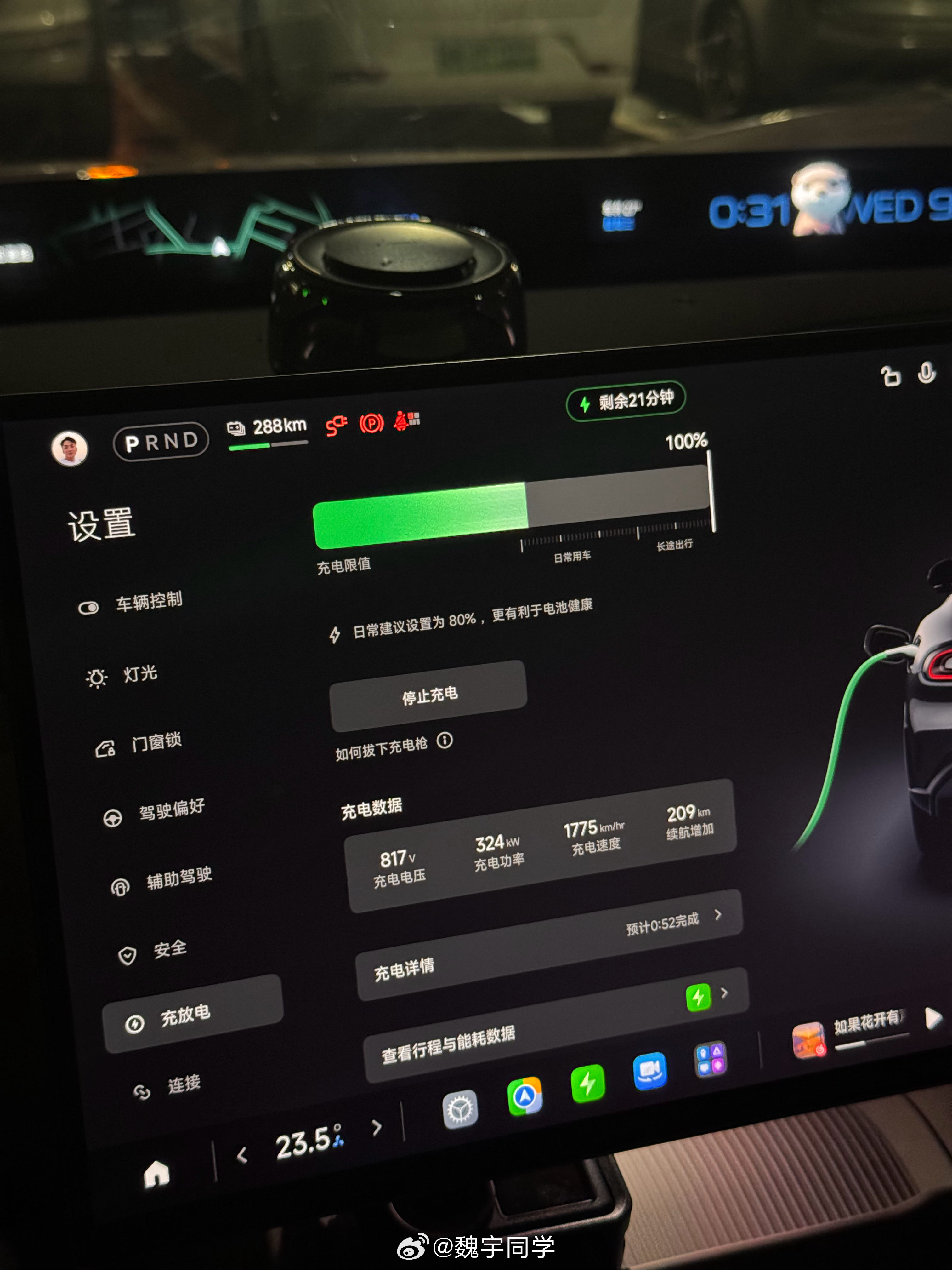 比亚迪闪充体验不错，最近都在用，小米 yu7 max基本上稳定在300多kw，之