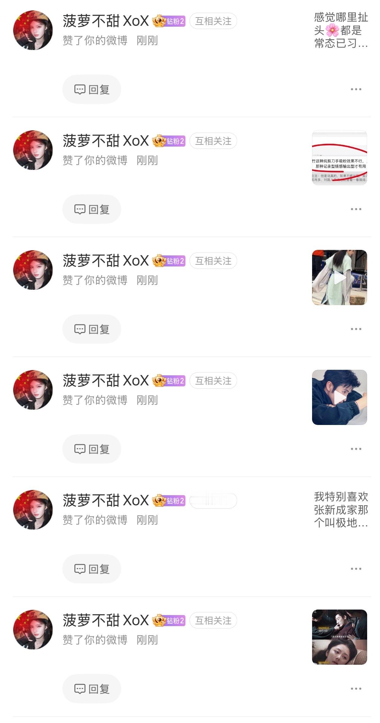 老菠萝发誓要拿回失去的一切 ​​​