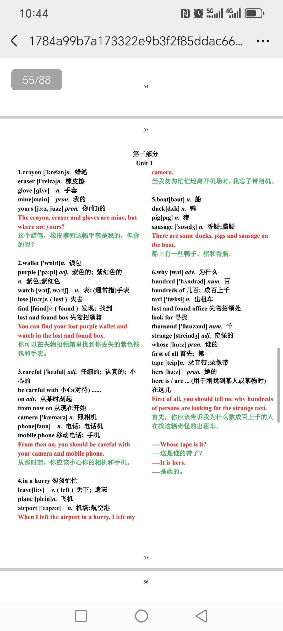 许多人认为这里边只是包含单词编句子，实际上，句子已经结合语法知识，
​
​，而且