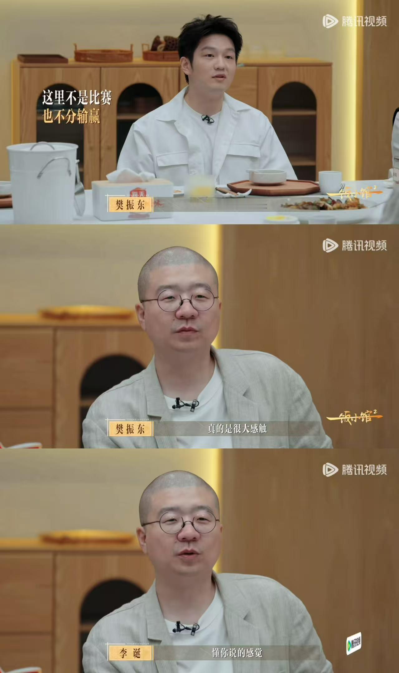 樊振东回应综艺首秀感受樊振东把第一次录综艺看作比赛 樊振东综艺首秀输出超多内心感
