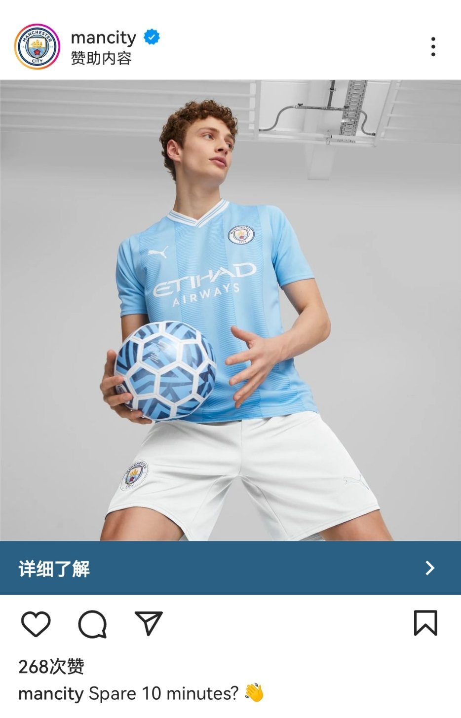 你们曼城的球衣模特怎么那么像帕瓦尔[泪] ​​​