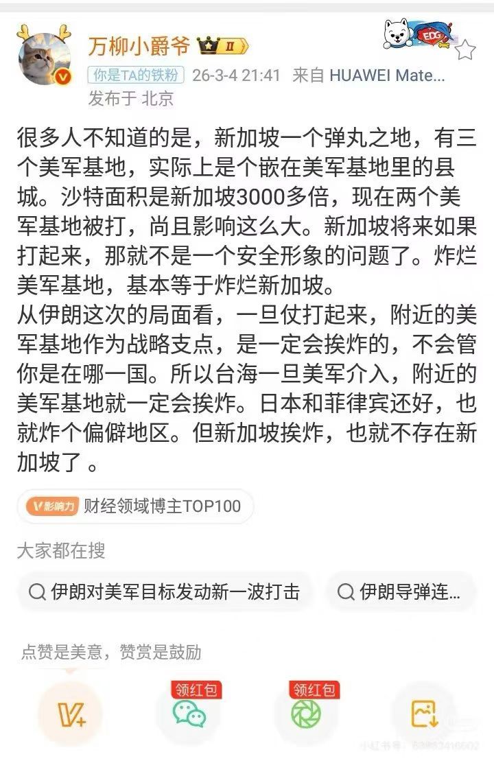 坡县有美菌补给基地难怪李显龙最近来中国了李夫人之前做过不好的。。。一直劝粉丝谨慎