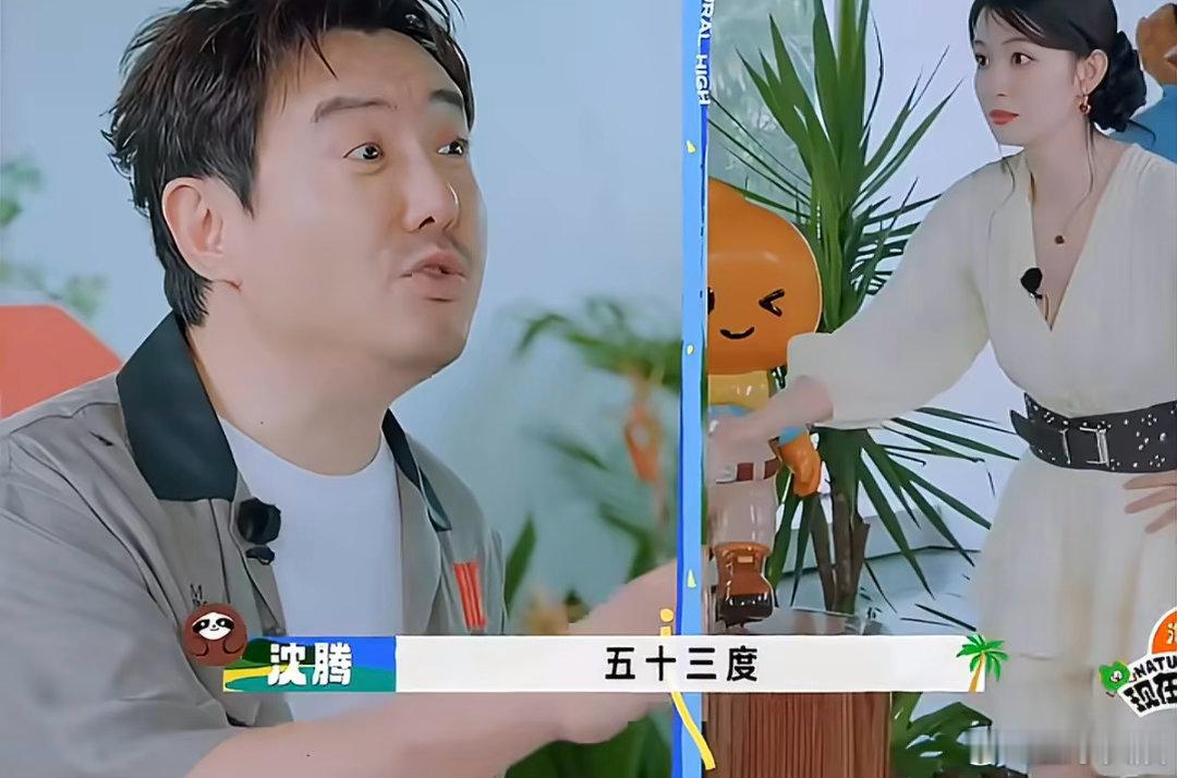 王楚然是一点包袱都没有王楚然一局游戏下来微信步数第一 谁能想到王楚然玩游戏这么拼