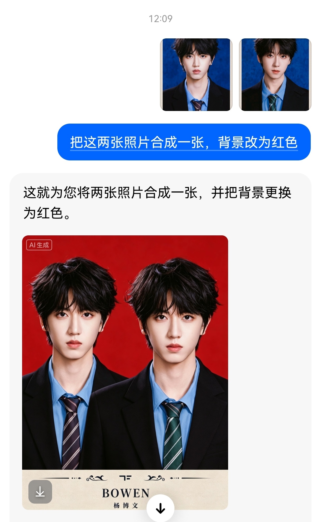 这集坤了 