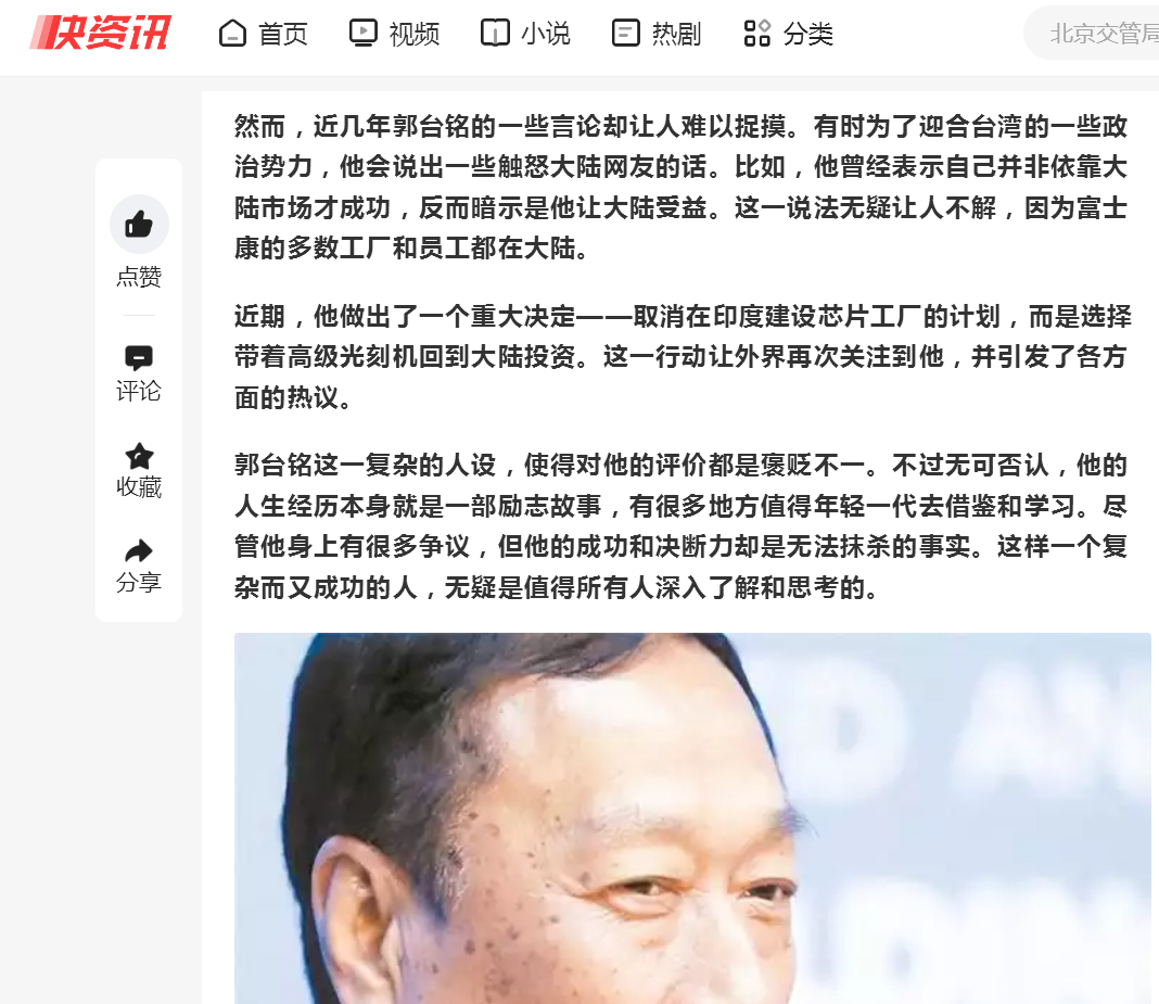 真的、假的？是复杂人设？还是幡然醒悟？这届岛长候选人还真是耐人琢磨哈[喵喵] ​