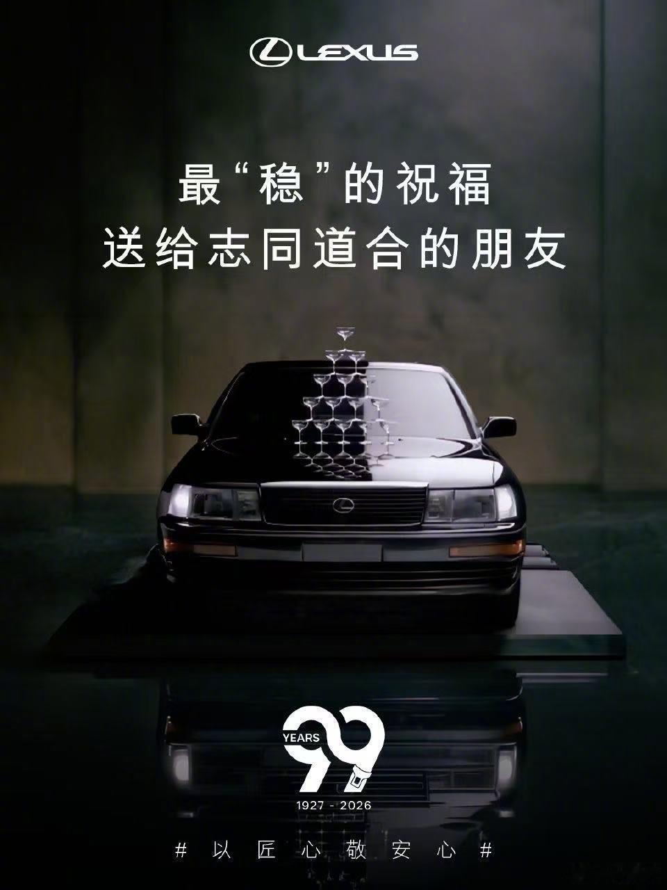 多车企祝沃尔沃99岁生日快乐沃尔沃作为以安全为核心基因的品牌，其多项安全技术深刻