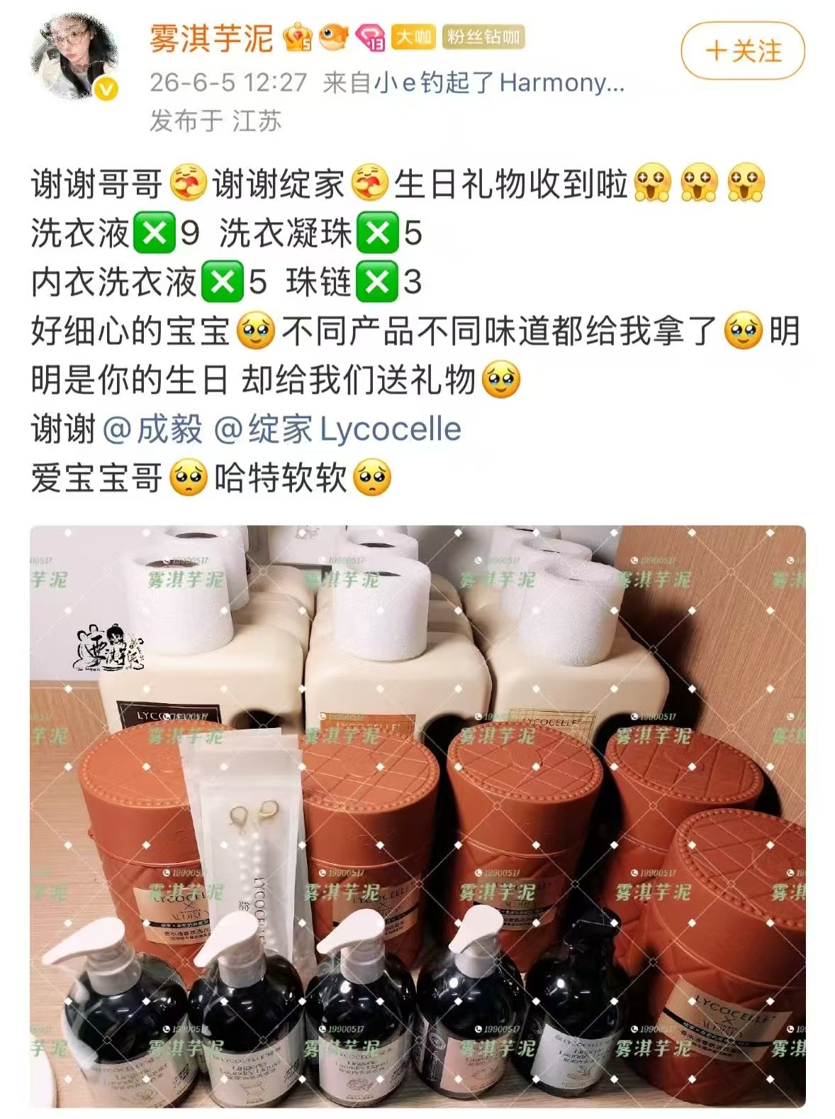 诶…都是一些藏不住事儿的年纪