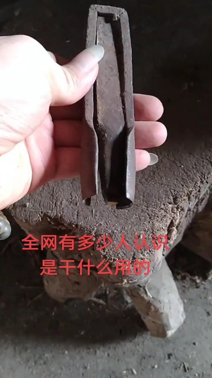 老物件 这玩意有多少人认识，知道是干什么样的吗？ ​​​