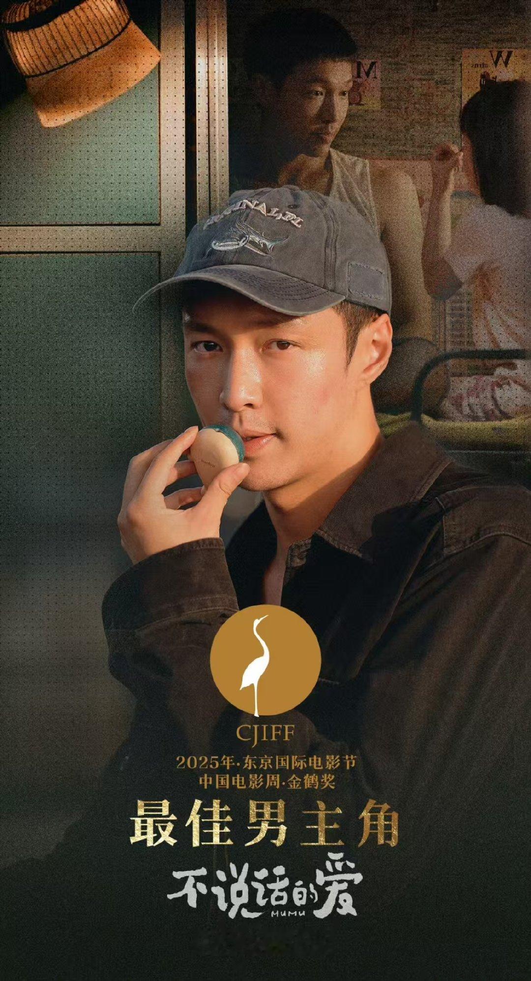 张艺兴最佳男主张艺兴让“无声”生出重量！张艺兴无声的重量 ​​​