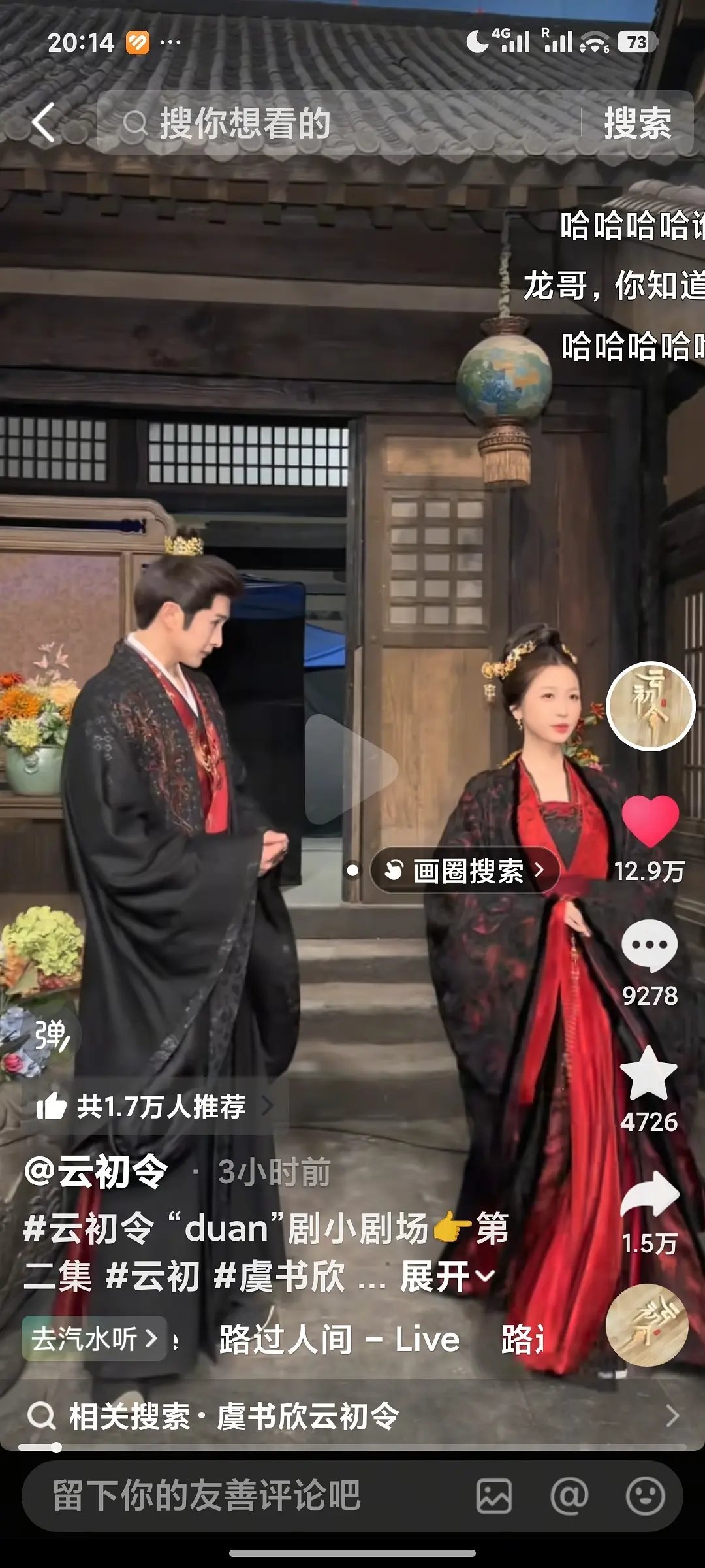 虞书欣随便一个截图都是灾难