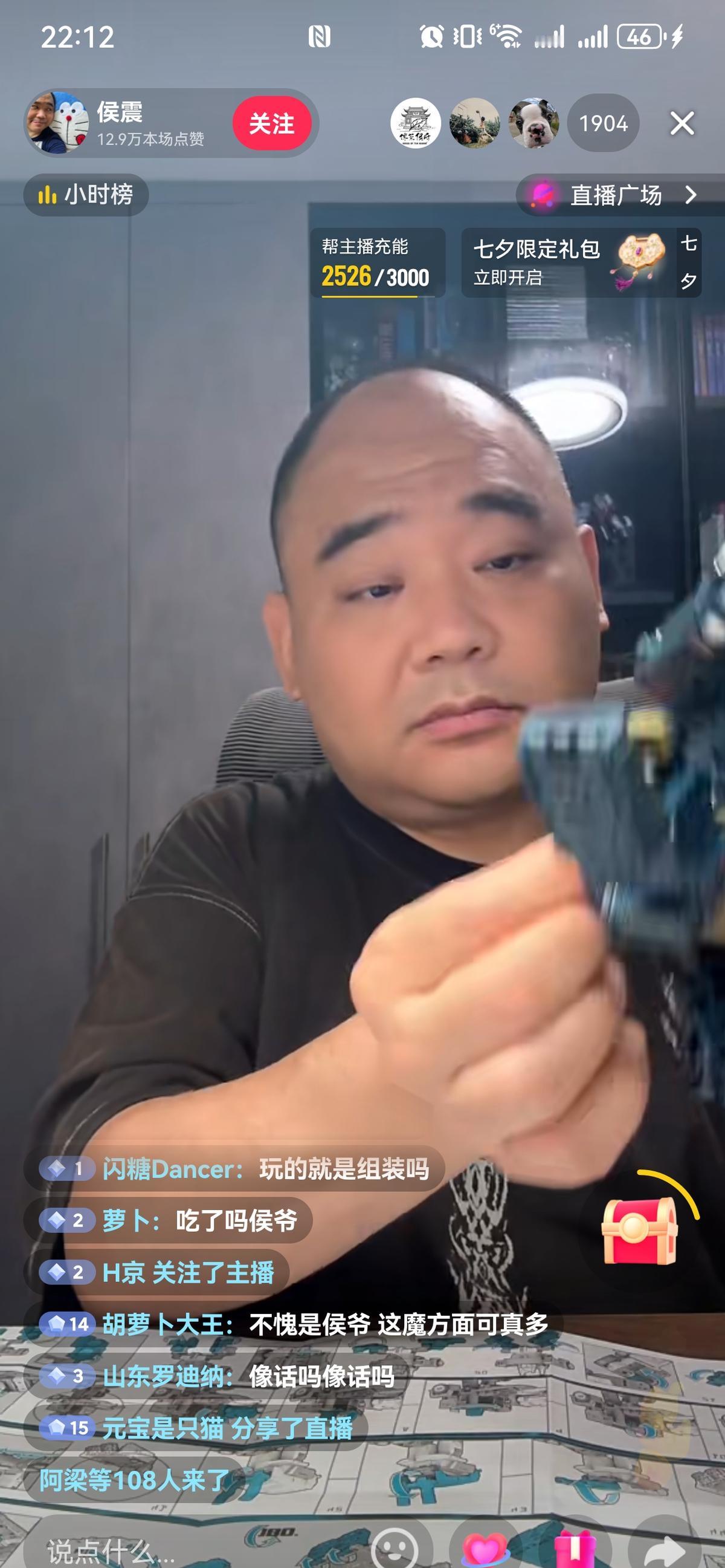 德云社乱成一锅粥，侯震却拼乐高，这背后到底有啥门道？
外面都在传郭德纲被立案了，