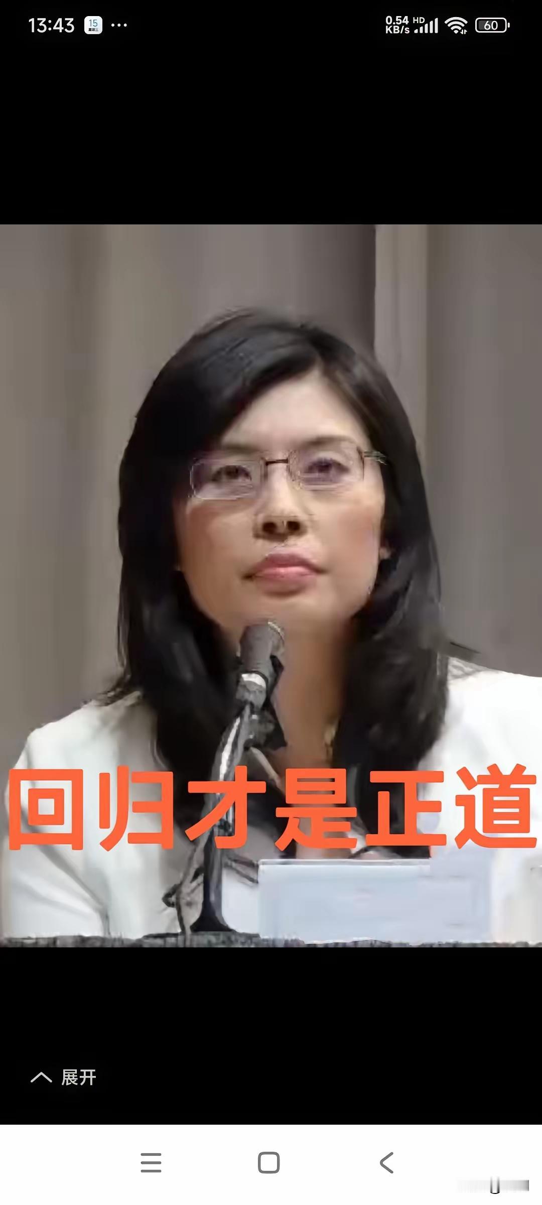 一个在野党主席急急忙忙要去美国搞所谓访问，这本身就是台独行径，还高调要求见特朗普