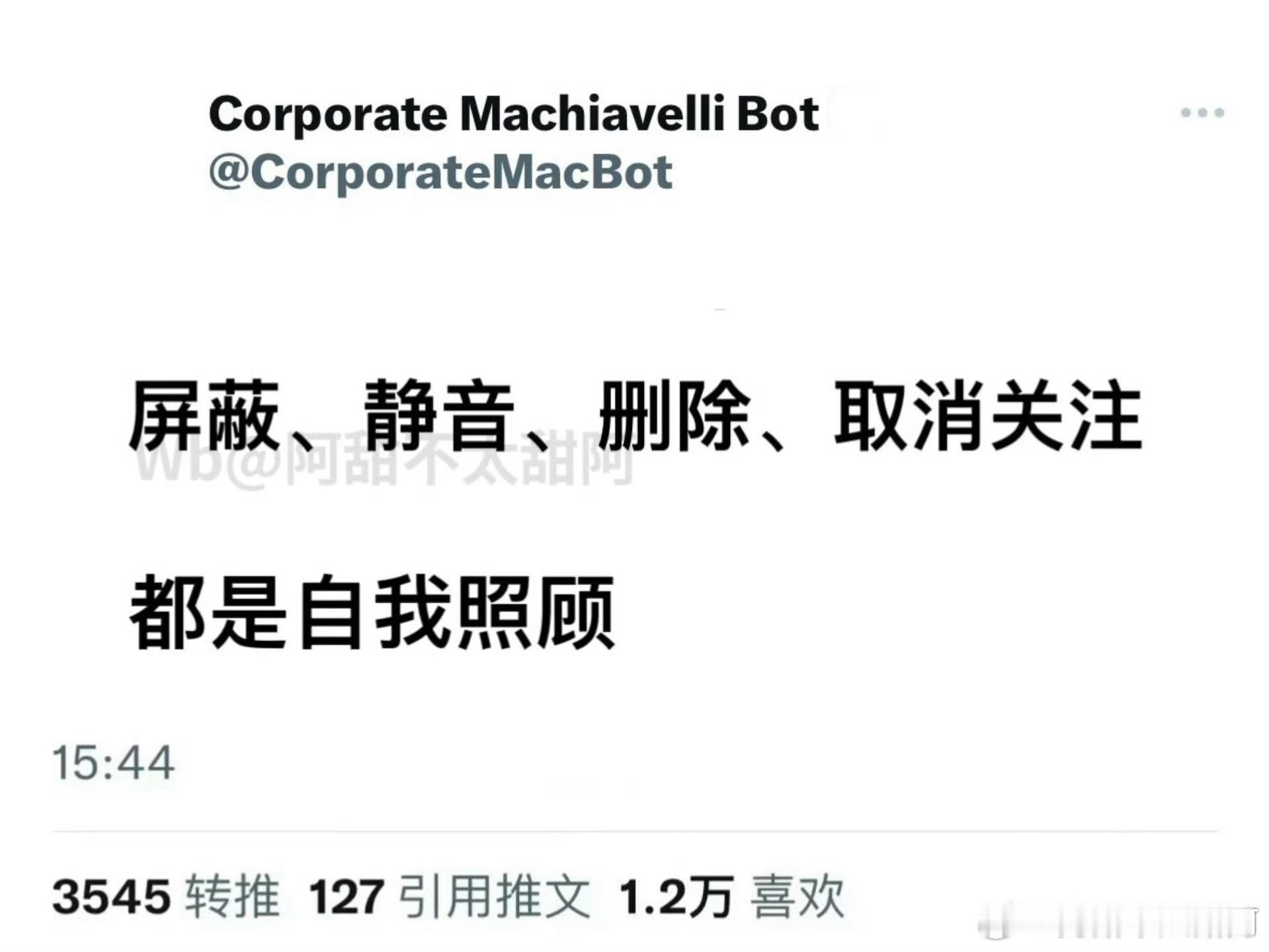 要优先考虑你的情绪和感受 ​​​
