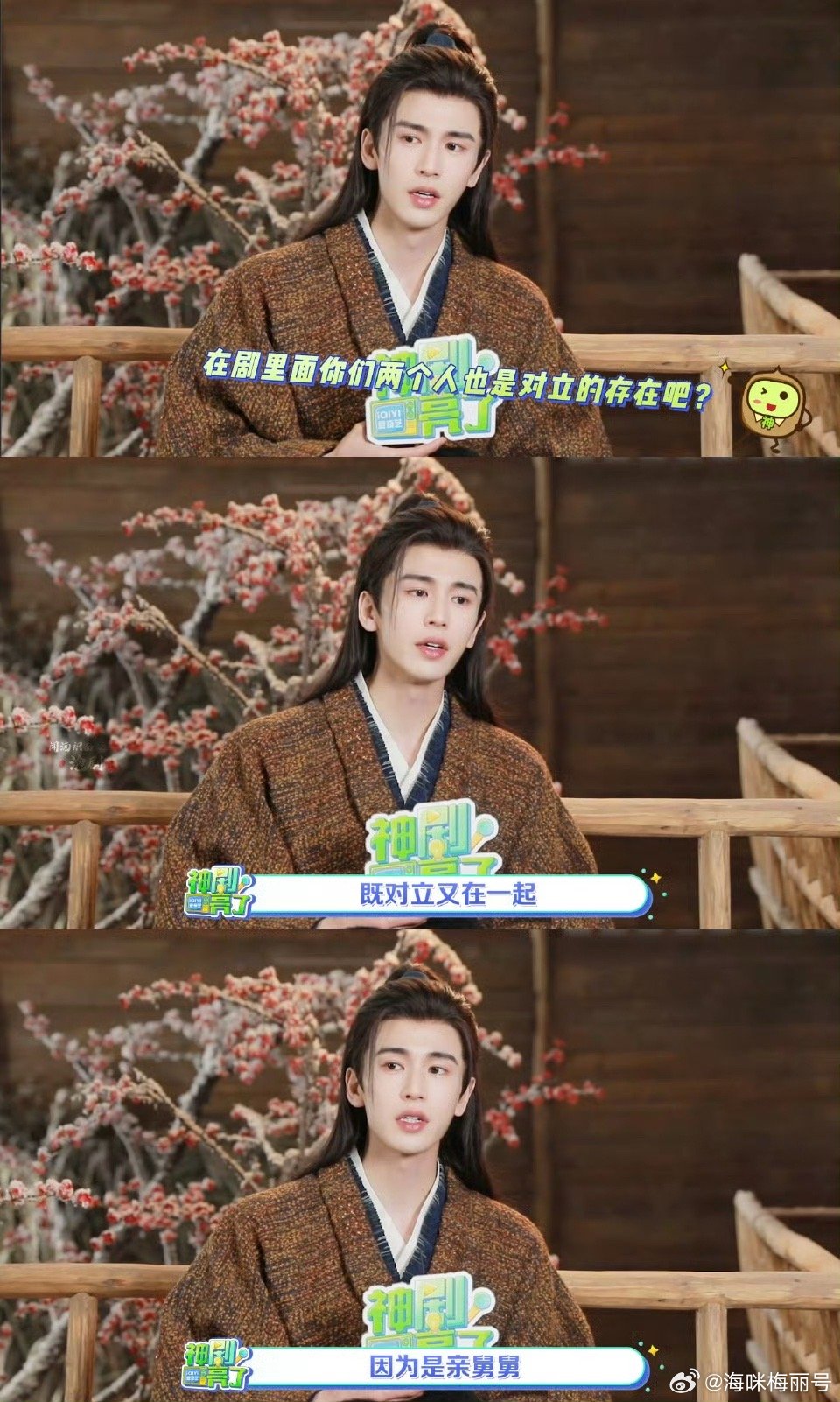 张凌赫聊逐玉和严屹宽对手戏 采访中张凌赫分享对手戏幕后，和严屹宽搭戏气场碰撞超绝