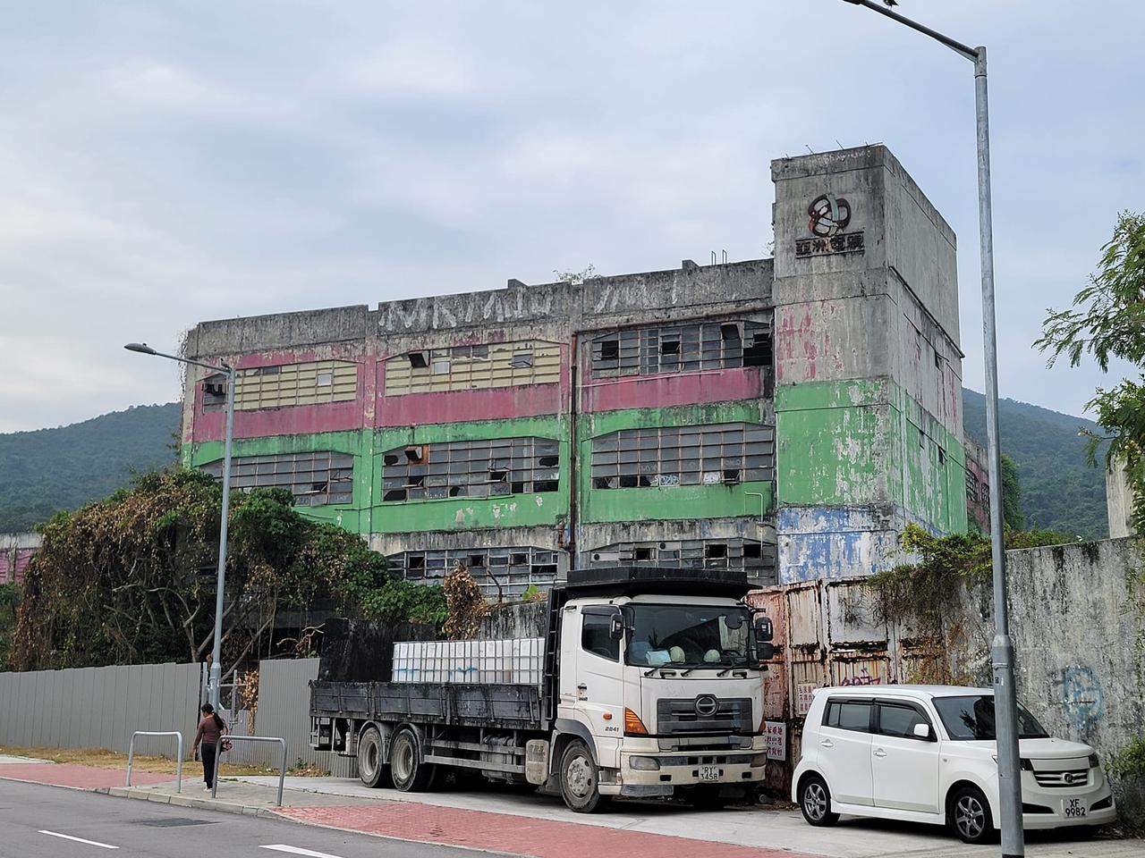 当年香港亚洲电视台总部，现在都变成这样子，这样被遗弃有点可惜