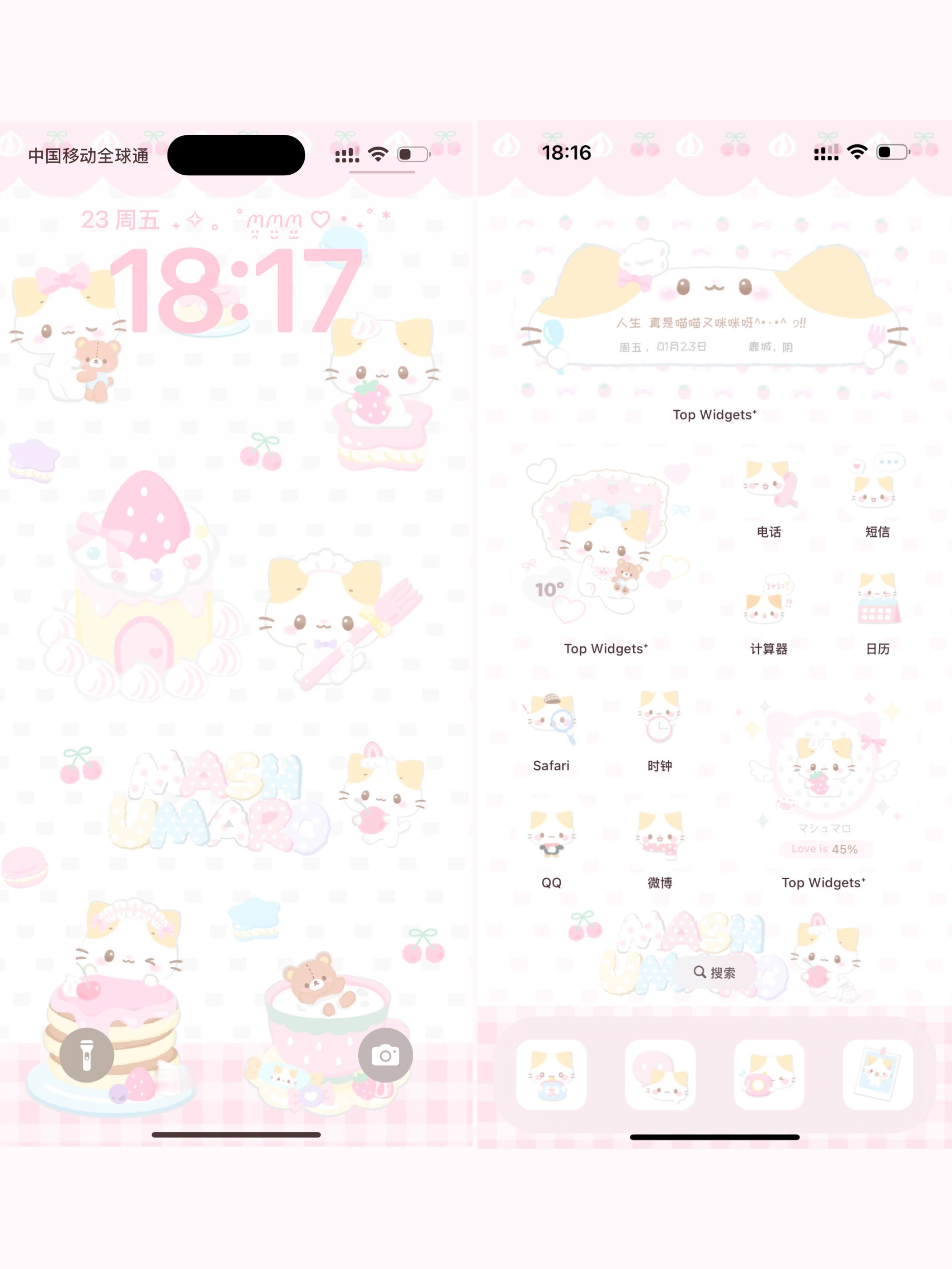 ♡. ˖ ≽^ ⦁ ⩊ ⦁ ^≼ ˖ ˚棉花糖猫主题和头像请宝宝们享用吧～ 