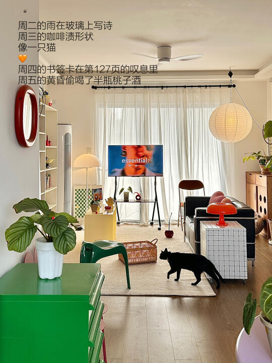 一个人住🏠日子怎么可能过得都一样呢？