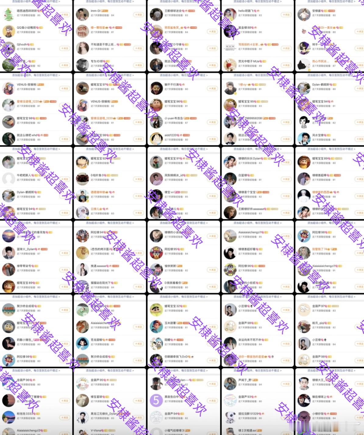 王鹤棣  今日超喜欢30个完成✅ 
