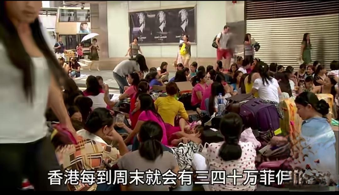 香港的周末街头，总会出现这样一幕：成千上万的菲佣席地而坐，在天桥下、广场上聚会聊