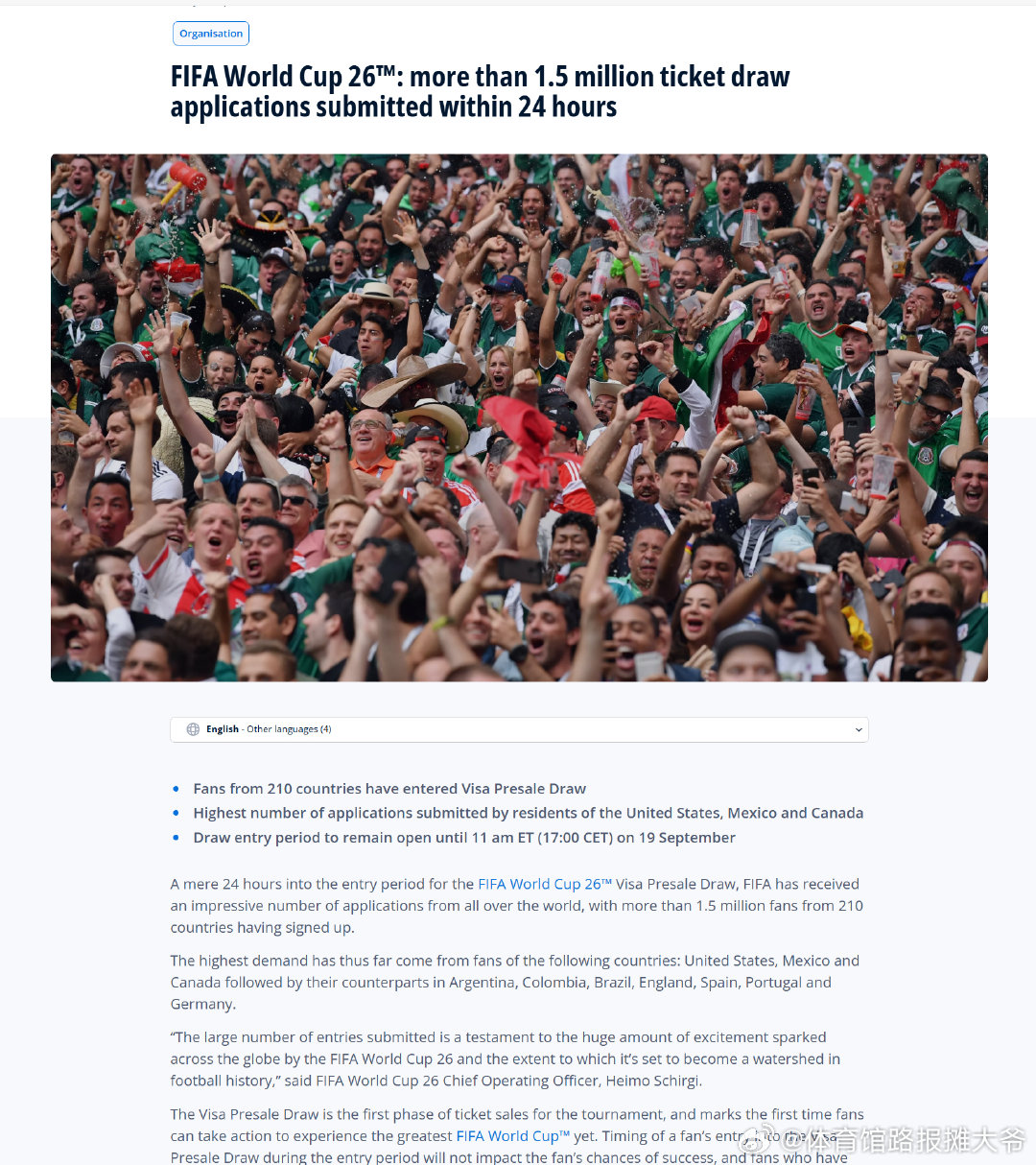 FIFA：24小时内收到超过150万张2026世界杯门票的抽签申请2026年世界