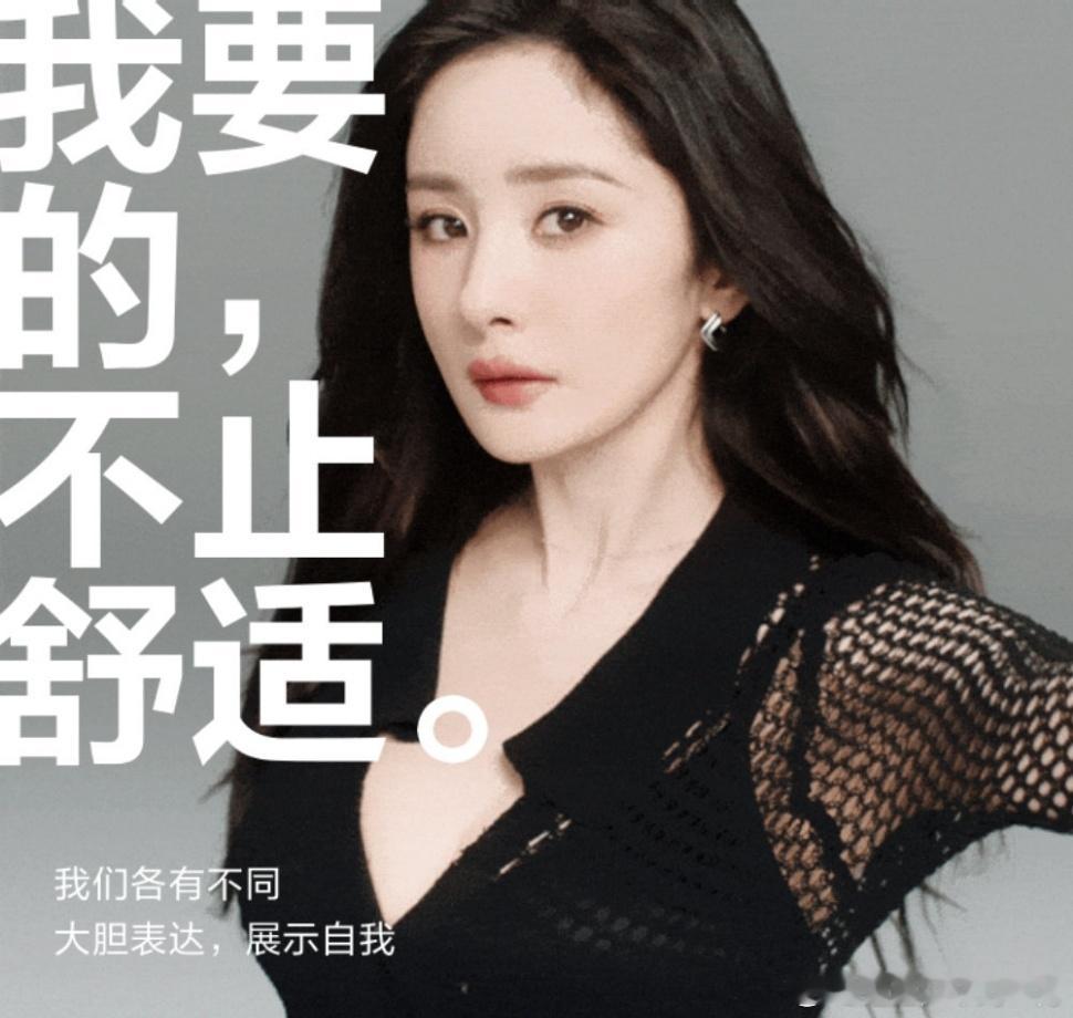#杨幂维密开屏##杨幂性感野猫妆# 维密大幂幂 ​​​