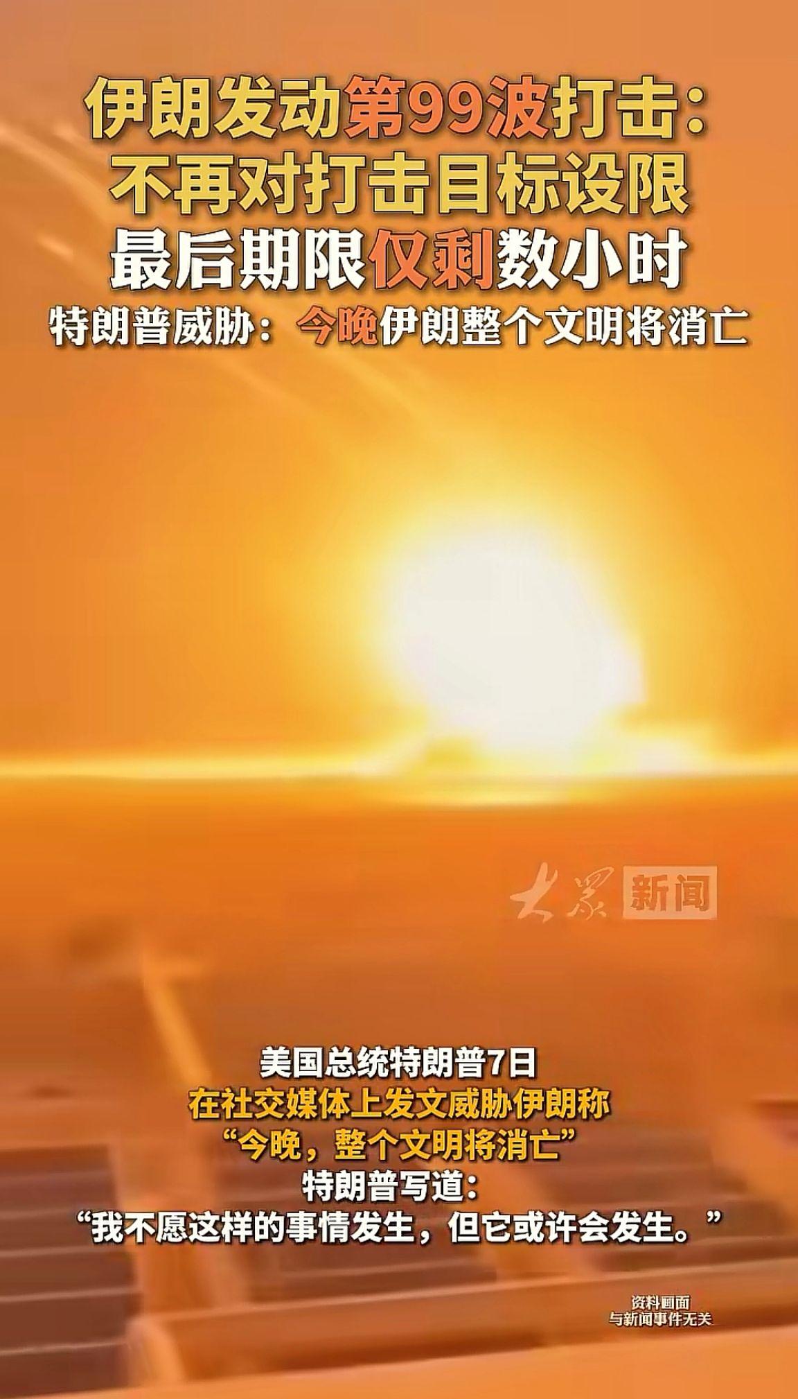 保卫祖国   消息来源于网络