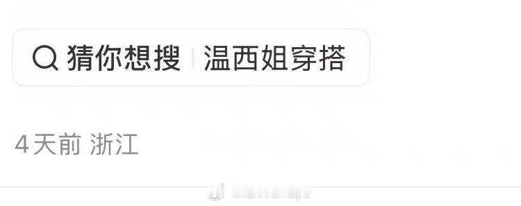 ？朋友发给我的