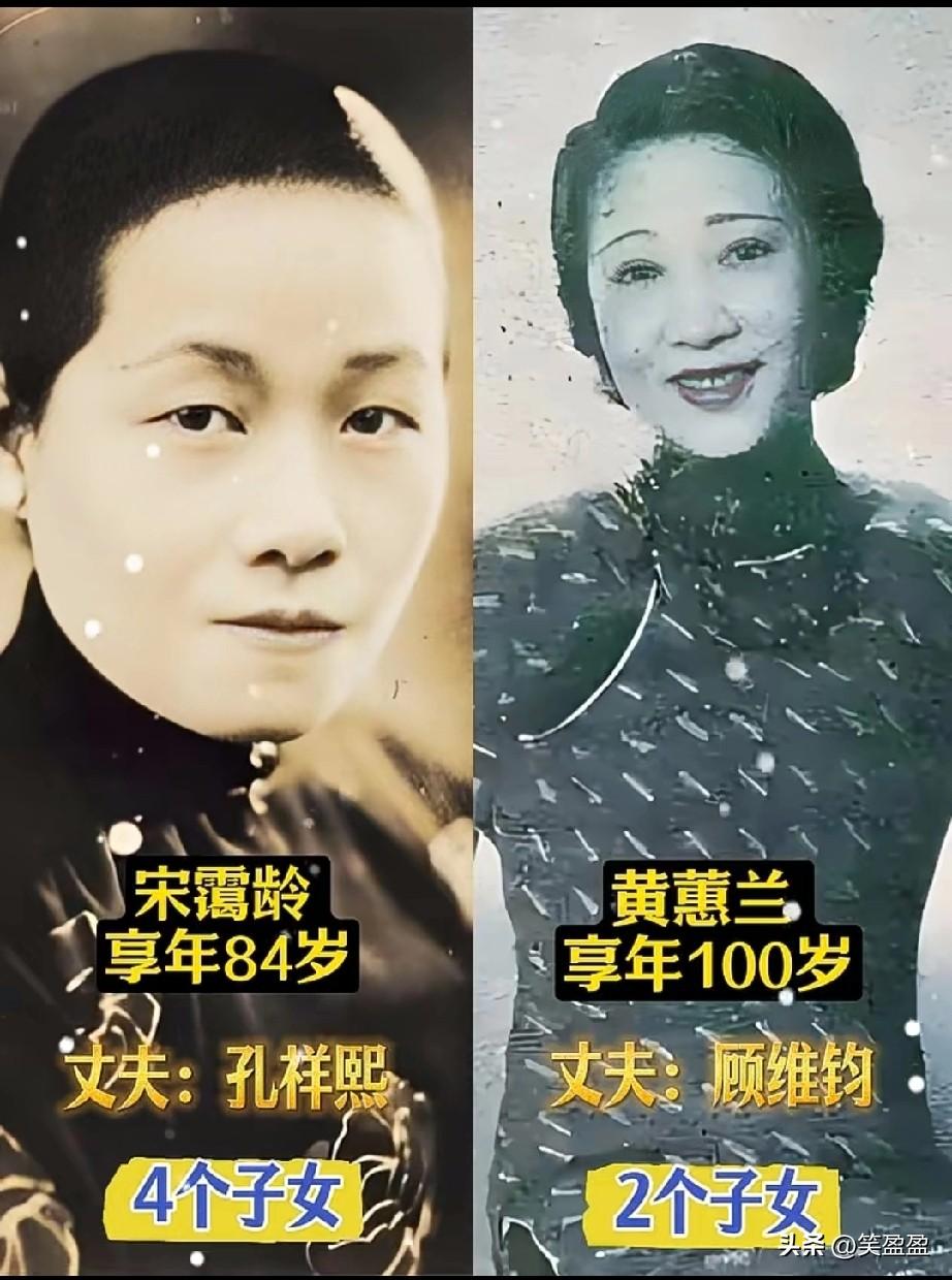 民国十大女富豪：
有人一生未婚，
有人活过百岁！