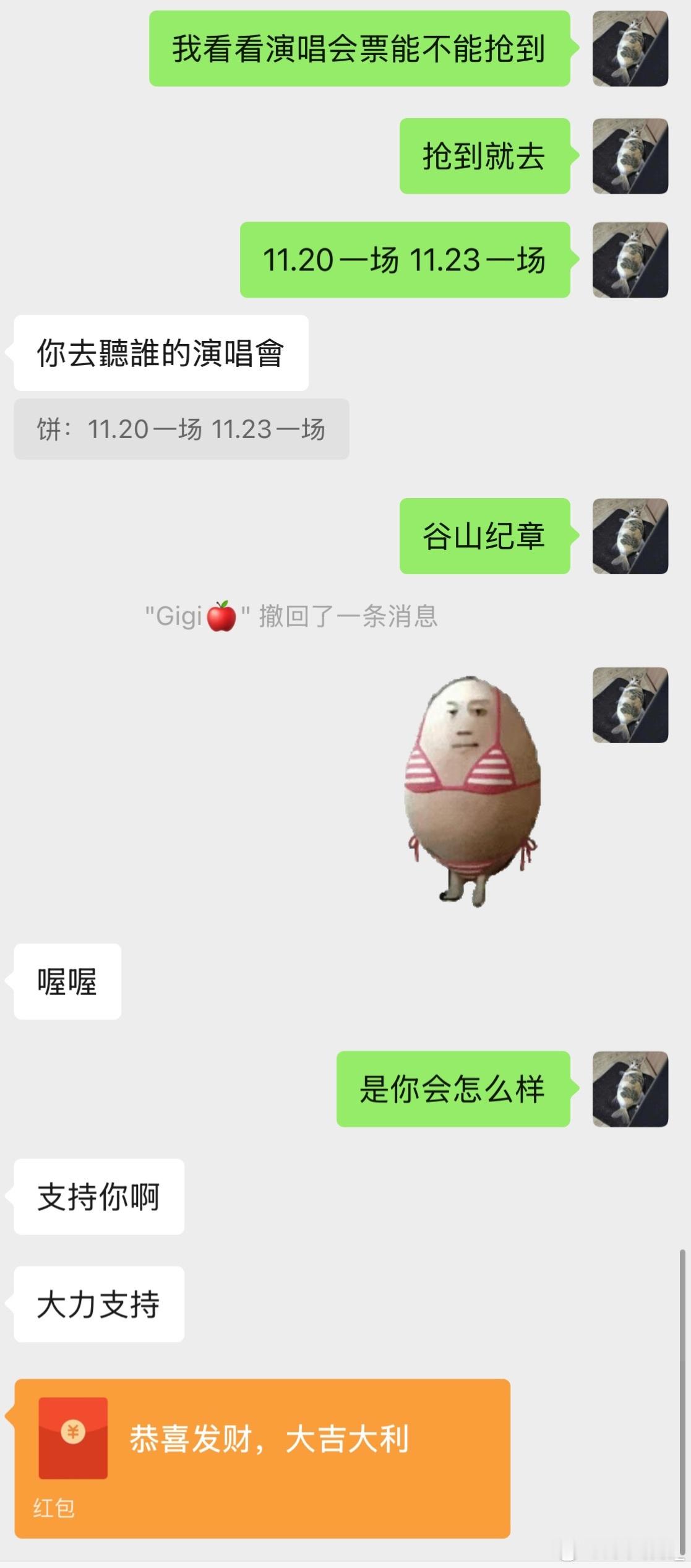 世界上只有一种英雄主义就是喜欢的人被朋友喷得要死但依旧大力支持 