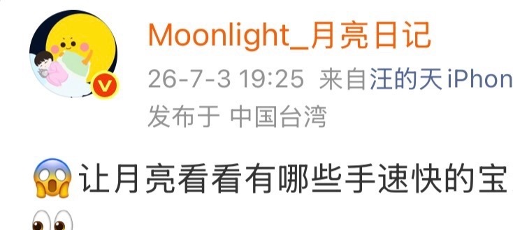 开售一分钟破10000只，开售3分钟晒🥚破1500晚期女神网页链接