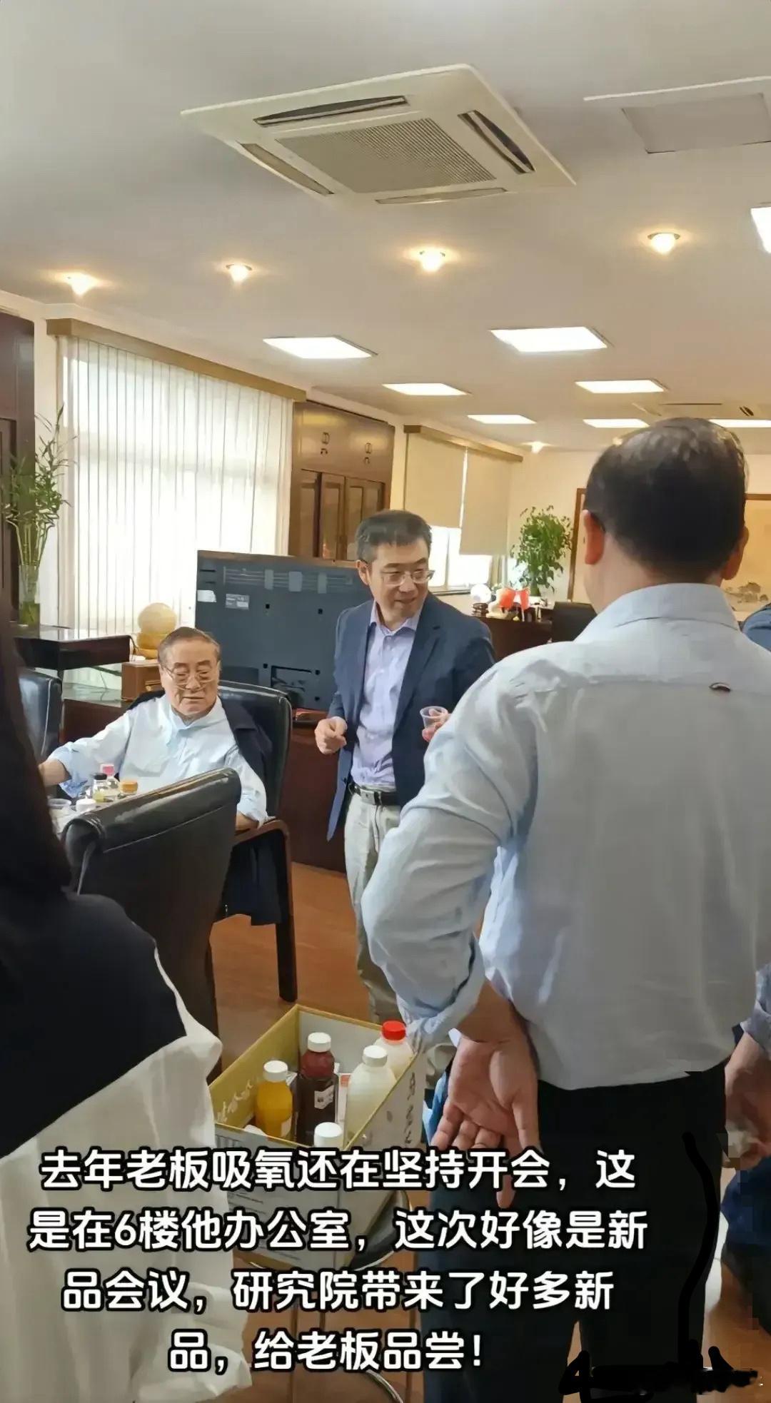 宗老生病期间忍着病痛吸着氧气，为娃哈哈尝试新品[泪] ​​​
