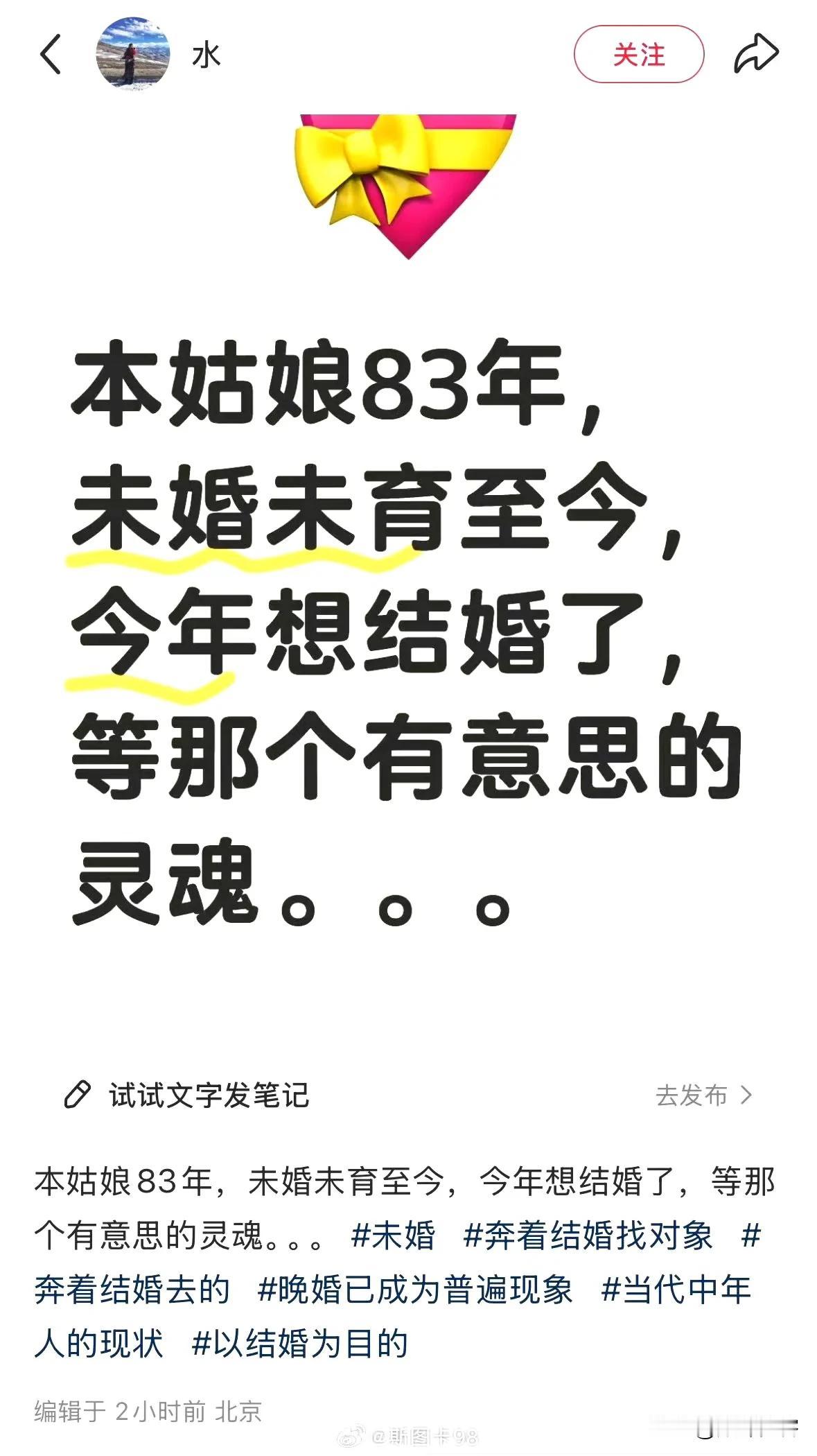 83年的，今年42岁的中年妇女，竟然还在充满幻想，真以为霸道总裁爱上保洁大妈的胡