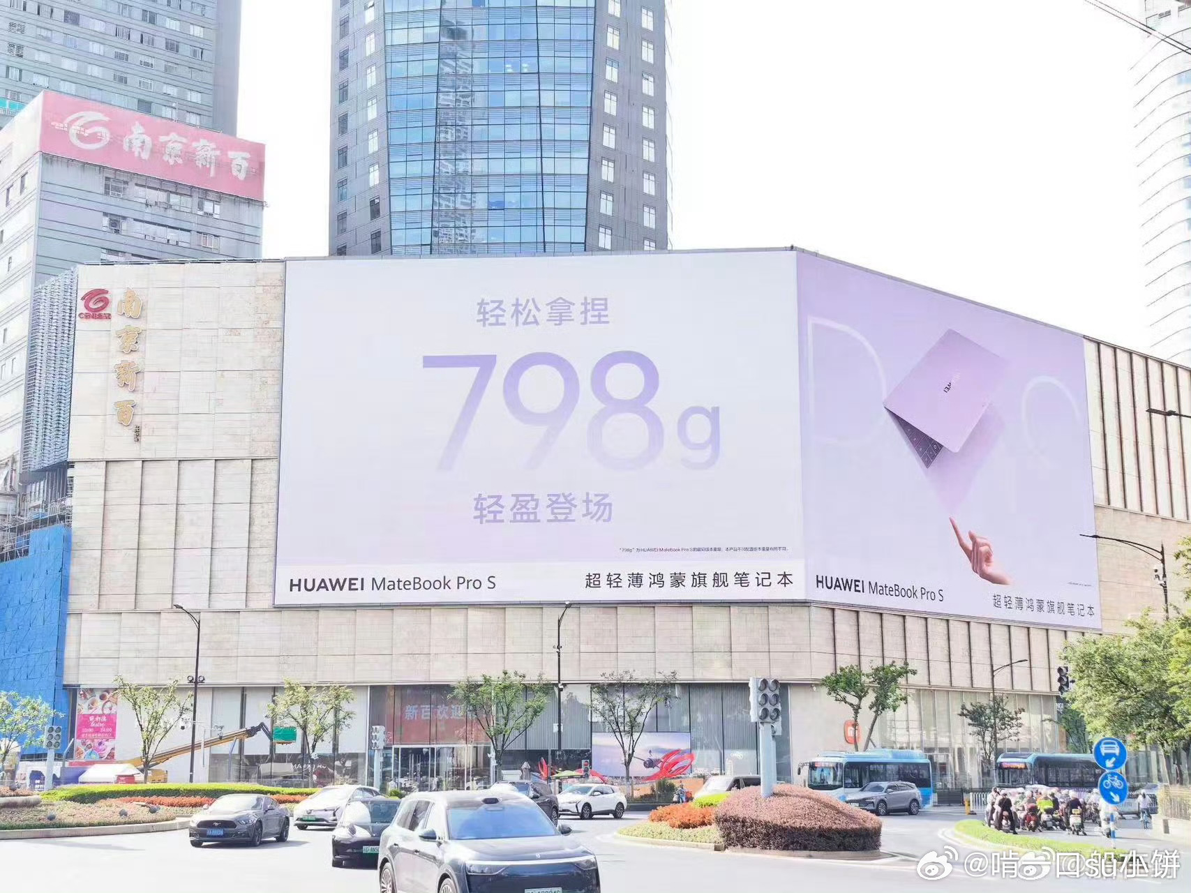 曝华为全新鸿蒙电脑仅798g不是，798g这合理吗？我平板都比这重！华为你卷就算