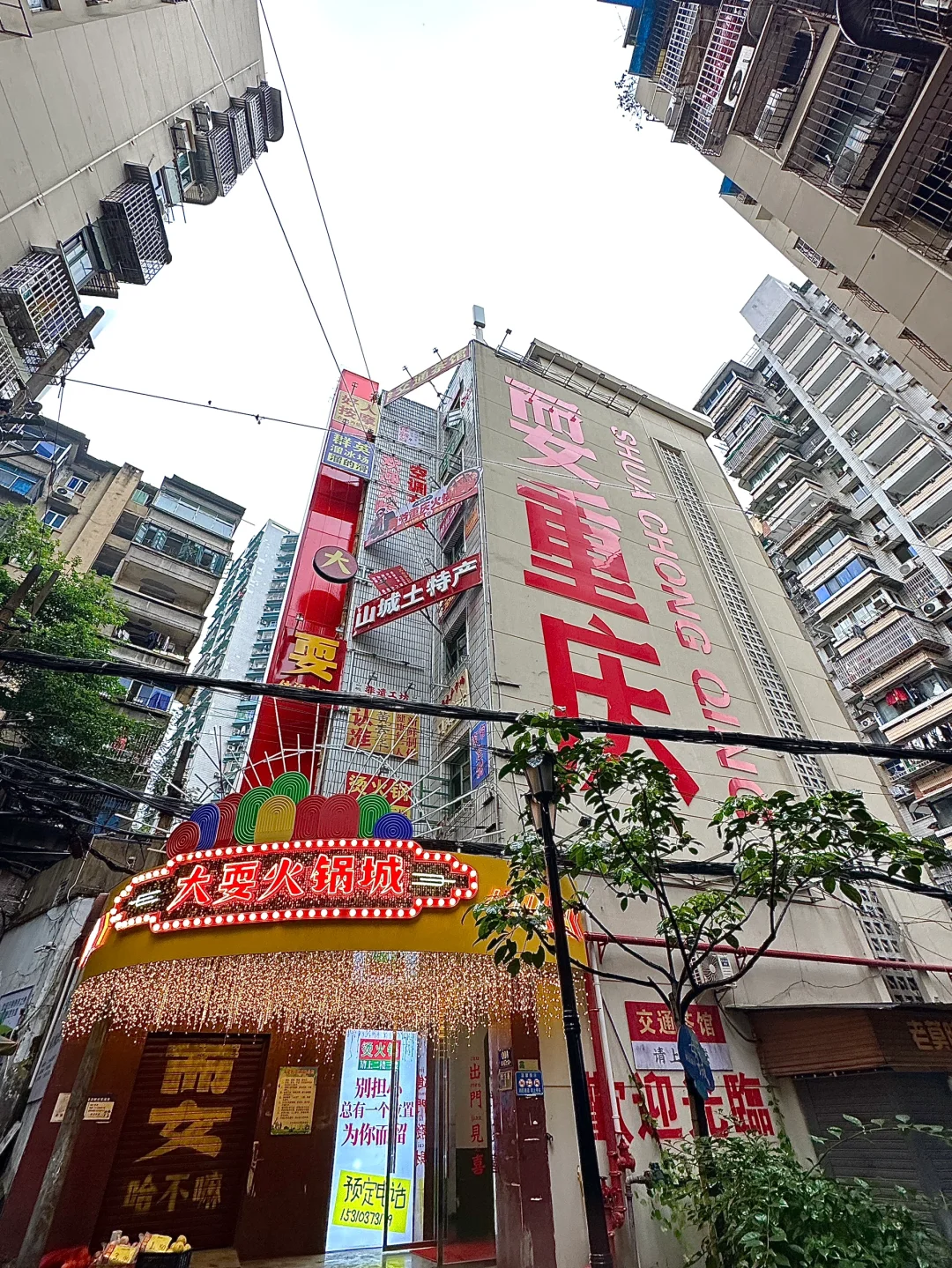 我预测这是下一个重庆打卡新地标📍