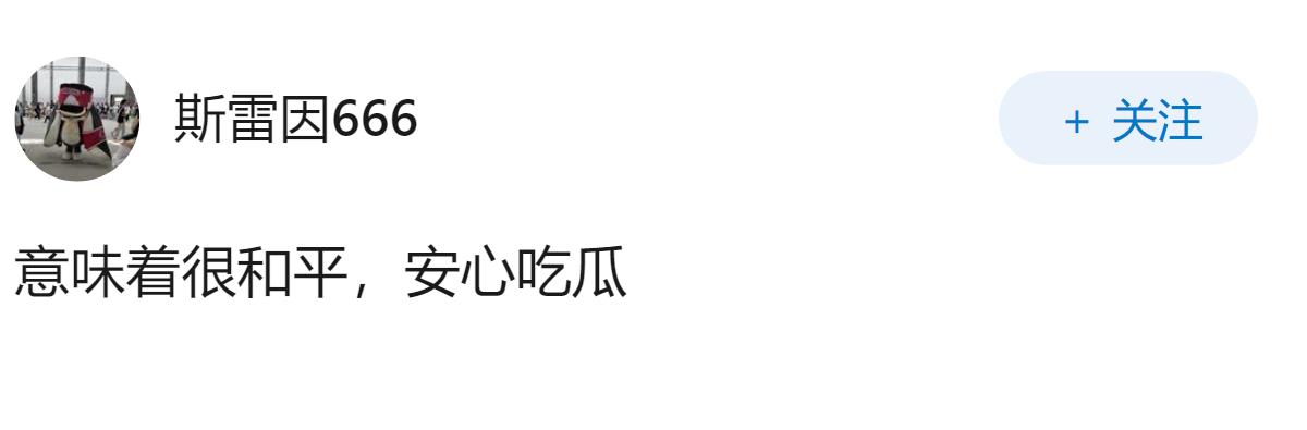 媒体称日本出现「举国备战势头」，这预示着什么？