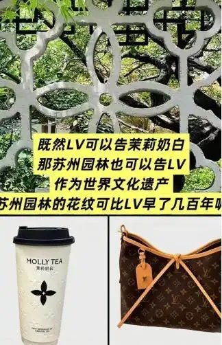 真的开始离谱了，真的，他是要起诉中国所有东西吗？LV起诉宁波一日用百货店lv起诉