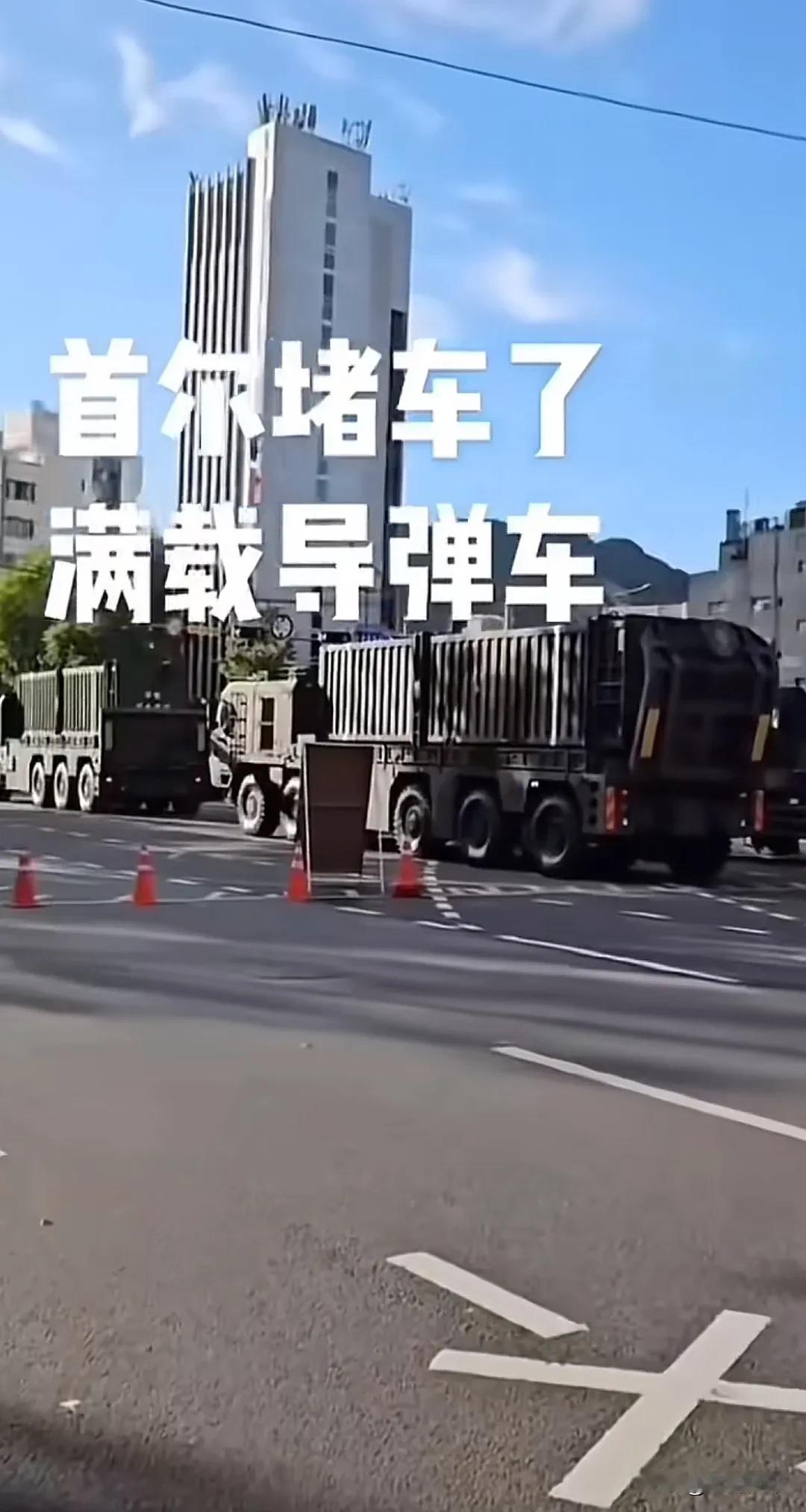 半岛局势……
打败美国野心狼