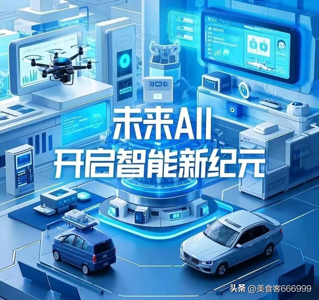 信不信由你，未来中国将成为这些全球第一：
1，芯片:超越美国，全球第一； 
2、