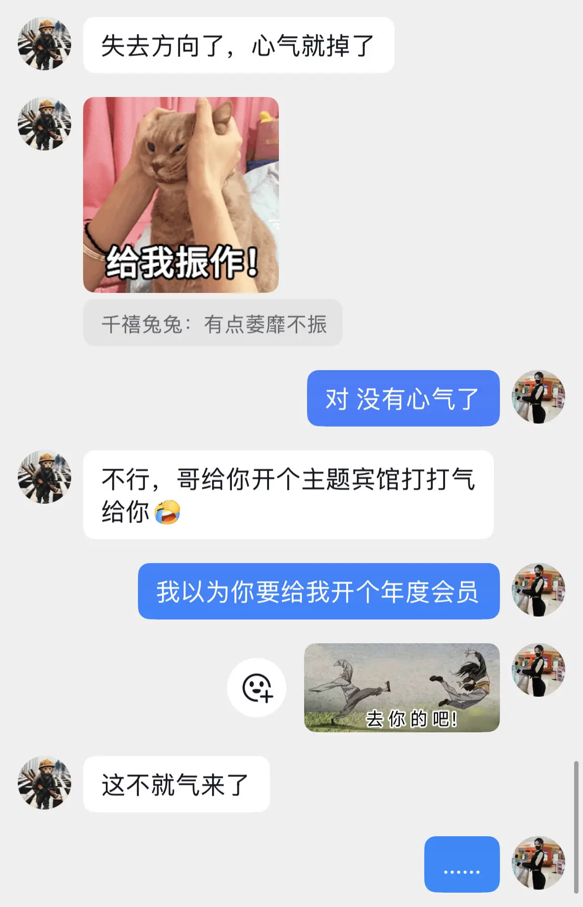 哥 你比我更适合当主播